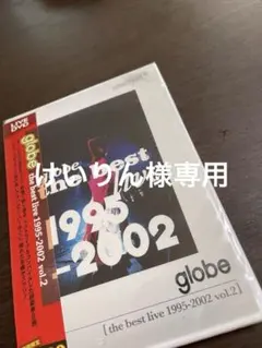 2026年最新】globe the best live 1995-2002 の人気アイテム - メルカリ
