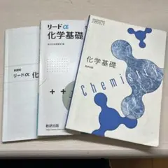 2026年最新】最短コース化学総括整理の人気アイテム - メルカリ