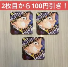 2026年最新】不死川玄弥 コースターの人気アイテム - メルカリ