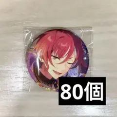 2026年最新】逆先夏目 缶バッジの人気アイテム - メルカリ