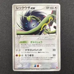 2026年最新】プレイヤーズキットカードの人気アイテム - メルカリ