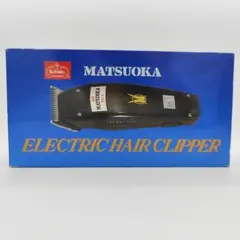 2026年最新】マツオカ 電気バリカンの人気アイテム - メルカリ
