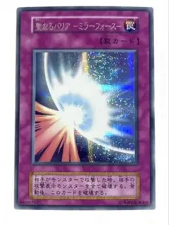 2026年最新】聖なるバリアミラーフォース シークレットの人気アイテム