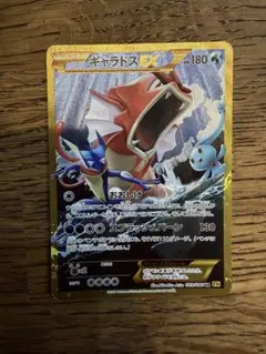 2026年最新】ギャラドスex urの人気アイテム - メルカリ