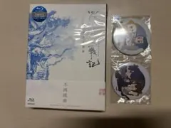 2026年最新】羅小黒戦記 blu-rayの人気アイテム - メルカリ