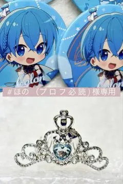 2026年最新】ころんくん 缶バッジ here we goの人気アイテム - メルカリ