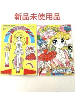 2026年最新】進上真樹の人気アイテム - メルカリ