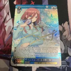 2026年最新】SP ヴァイスシュヴァルツの人気アイテム - メルカリ