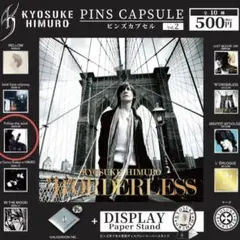 2026年最新】boowyポスターの人気アイテム - メルカリ