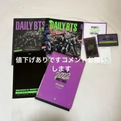 2026年最新】bts シーズングリーティングの人気アイテム - メルカリ