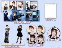 2026年最新】菅沼千紗の人気アイテム - メルカリ