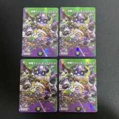 2026年最新】ケンジキングダムの人気アイテム - メルカリ