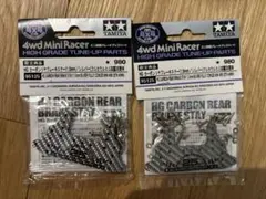 2026年最新】カーボンリヤブレーキステーの人気アイテム - メルカリ