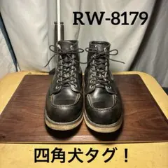 2026年最新】レッドウイング 8179 犬タグの人気アイテム - メルカリ