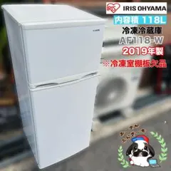 2026年最新】冷蔵庫 アイリスオーヤマ af156の人気アイテム - メルカリ