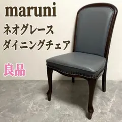 2026年最新】マルニ ベルサイユの人気アイテム - メルカリ