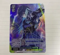 2026年最新】月村手毬 サインの人気アイテム - メルカリ