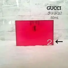 2026年最新】gucci rush2 香水の人気アイテム - メルカリ