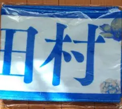 2026年最新】齋藤飛鳥卒業コンサートマフラータオルの人気アイテム