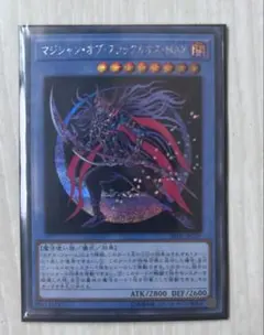 2026年最新】マジシャンオブブラックカオスの人気アイテム - メルカリ