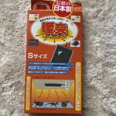 2026年最新】暖突の人気アイテム - メルカリ