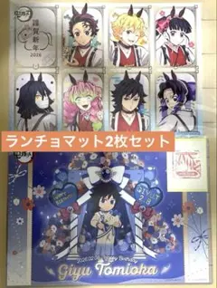 2026年最新】冨岡義勇 ダイニング ランチョンマットの人気アイテム