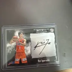 2026年最新】五十嵐隼士 サインの人気アイテム - メルカリ