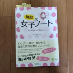 2026年最新】タマオキアヤの人気アイテム - メルカリ