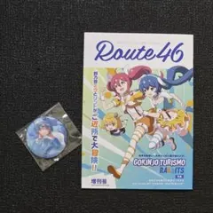 2026年最新】ふたごうさぎのご近所ツーリズモの人気アイテム - メルカリ