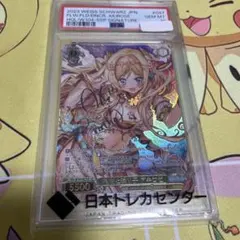 2026年最新】アキロゼ sspの人気アイテム - メルカリ