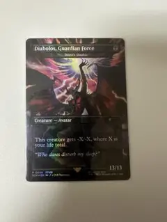 2026年最新】死の影 foilの人気アイテム - メルカリ