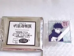 2026年最新】アクリルバッジスタンドコレクション 呪術廻戦の人気