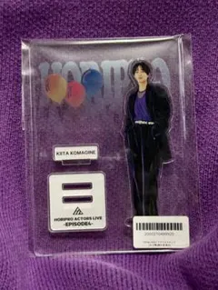 2026年最新】駒木根葵汰 アクスタの人気アイテム - メルカリ