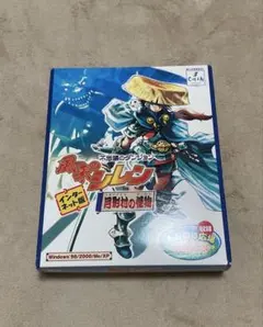2026年最新】風来のシレン～月影村の怪物～インターネット版
