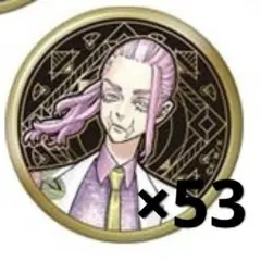 2026年最新】三途春千夜原画展缶バッジの人気アイテム - メルカリ