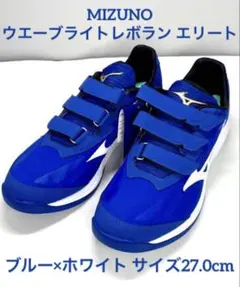 2026年最新】ウエーブライトレボランエリートの人気アイテム - メルカリ