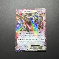 2026年最新】レックウザ 色違い プロモの人気アイテム - メルカリ