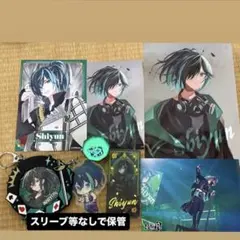 2026年最新】しゆん リンライの人気アイテム - メルカリ