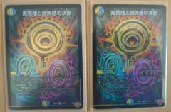 2026年最新】パーフェクトペテンシーの人気アイテム - メルカリ