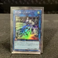 2026年最新】閃刀姫の人気アイテム - メルカリ