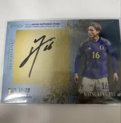 2026年最新】松木玖生サインの人気アイテム - メルカリ