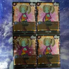 2026年最新】未知なる冒険の人気アイテム - メルカリ