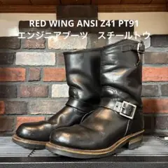 2026年最新】redwing 2268の人気アイテム - メルカリ