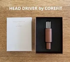 2026年最新】corefit ボディドライバーの人気アイテム - メルカリ