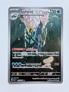 2026年最新】ポケモンブロスカードの人気アイテム - メルカリ