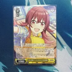 2026年最新】小宮果穂 ヴァイスの人気アイテム - メルカリ