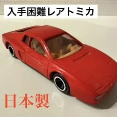 2026年最新】トミカ 1988 テスタロッサの人気アイテム - メルカリ