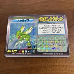 2026年最新】ポケモンスクラッチの人気アイテム - メルカリ