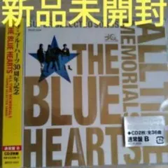 2026年最新】ブルーハーツ 1985の人気アイテム - メルカリ