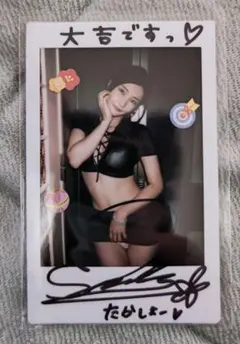 2026年最新】直筆サイン チェキの人気アイテム - メルカリ